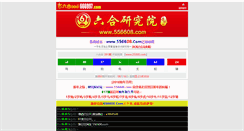 Desktop Screenshot of omapworld.com